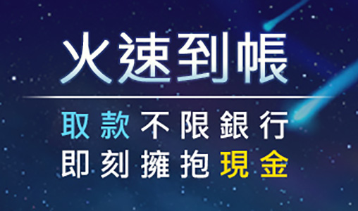 Q8娛樂城線上體育高反水4%